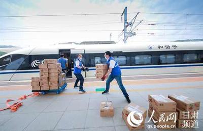 “高铁带货”兰州铁路局“双十一”服务期限延长10天，装卸服务再升级